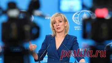 Россия и Сирия поддерживают контакт на всех уровнях, заявила Захарова