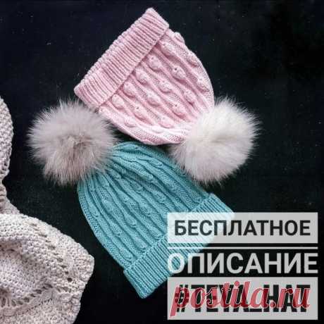 Шапочка