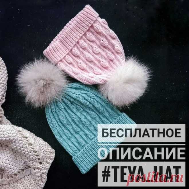 Шапочка