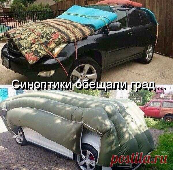 смекалка вещь нужная......