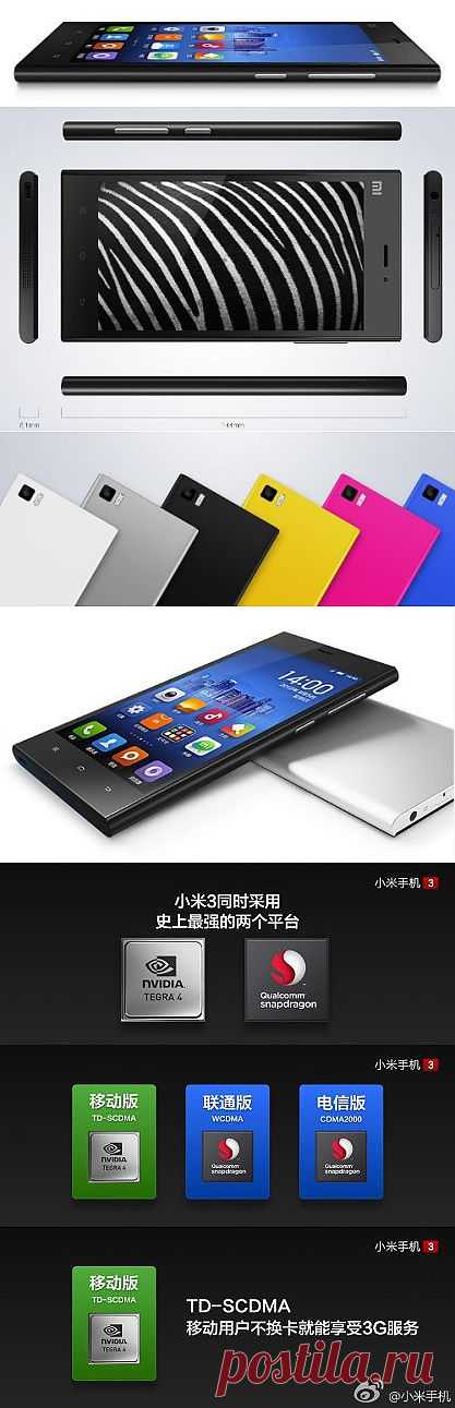 IFA 2013: Xiaomi Mi-3 – флагманский смартфон с FullHD-дисплеем и Qualcomm Snapdragon 800 за 1999 юаней