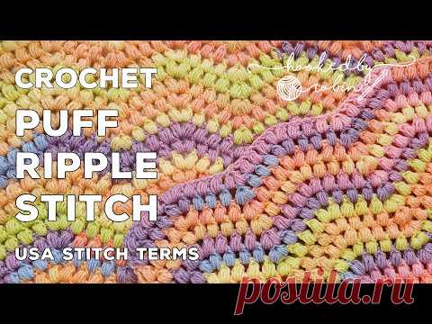 Crochet Puff Ripple Stitch - ONE ROW REPEAT