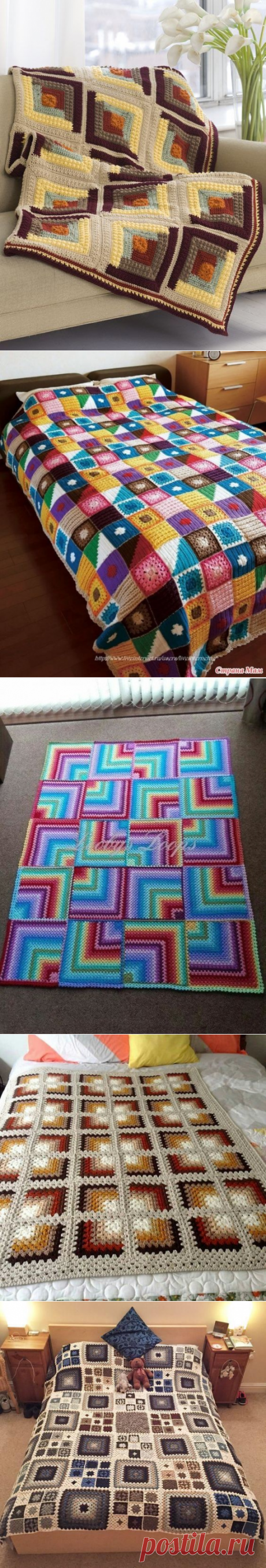 подборка пледов