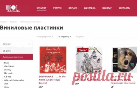 Как купить виниловую пластинку и не ошибиться