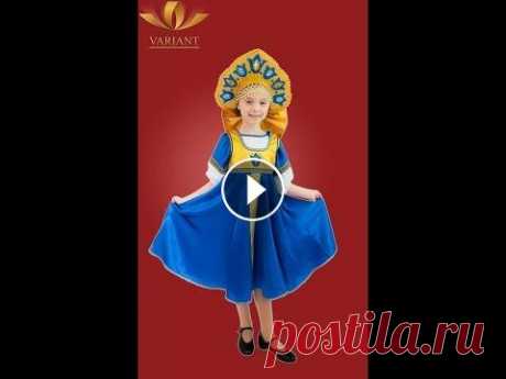 Новогодние костюмы для детей - костюмы для девочек на Новый Год Новогодние костюмы для девочек в этом году имеют уклон в русский стиль. Во-первых мода такая, особенно в этом году все русское традиционное приветству...