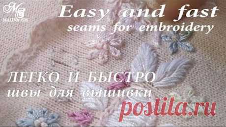 ВЫШИВКА ГЛАДЬЮ на ВЯЗАНОМ ПОЛОТНЕ (2) \ EMBROIDERY ON KNITWEAR (2)