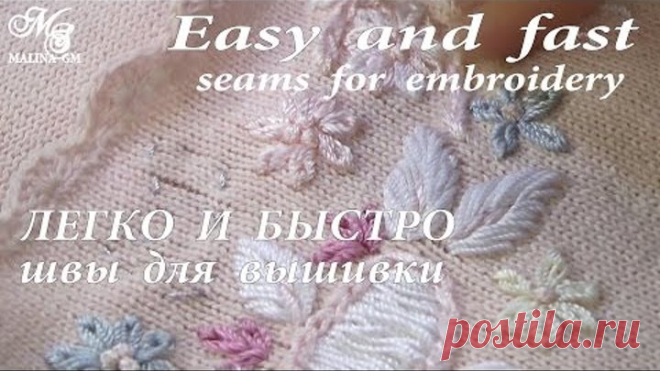 ВЫШИВКА ГЛАДЬЮ на ВЯЗАНОМ ПОЛОТНЕ (2) \ EMBROIDERY ON KNITWEAR (2)