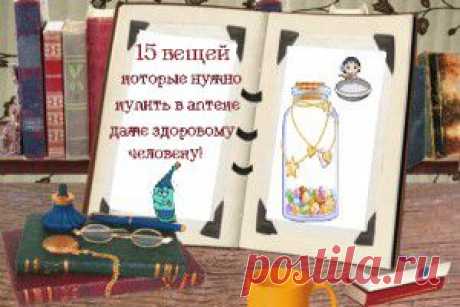 Говорить на родном языке надо правильно! | Хитрости Жизни