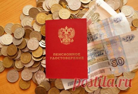 (93) Как получить недополученную пенсию? - Антюхин Алексей Владимирович, 07 сентября 2019