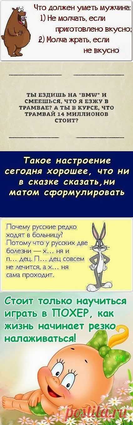 (+1) тема - Картинки на разные темы | ОБОРЖАКА ;)