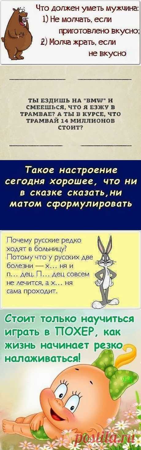 (+1) тема - Картинки на разные темы | ОБОРЖАКА ;)