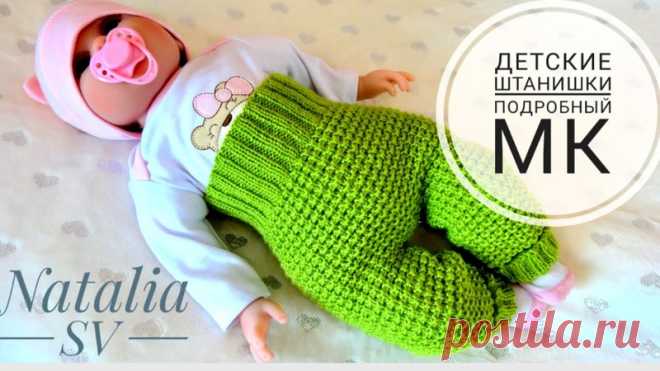 Штанишки. Автор Natalia SV.

#штанишки_спицами@knit_man, #штаны_детские@knit_man

видео мк*

Источник: https://youtu.be/lqJhkZYfObg,https://youtu.be/HYpUkM7..