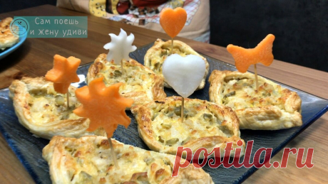 Все гости попросили рецепт быстрой "отменной" закуски из курицы в корзинках из теста, так было вкусно (делюсь) | Сам поешь и жену удиви | Яндекс Дзен