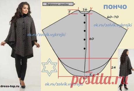 Одноклассники