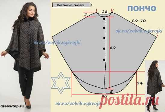 Одноклассники