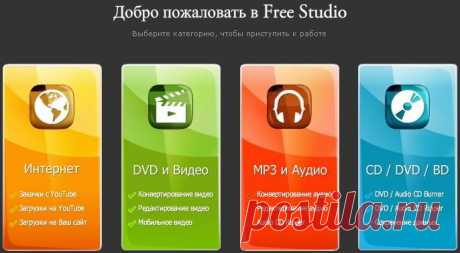 Как скачать видео с YouTube сразу в формате «avi»?.
