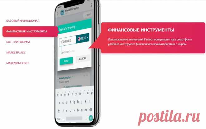 Мессенджер Gem4me – это современное высокотехнологичное приложение с функционалом мессенджера премиального уровня и уникальными сервисами.
Скачать мессенджер Gem4me в Google Play:
► https://play.google.com/store/apps/details…
Скачать мессенджер Gem4me в App Store:
► https://itunes.apple.com/ru/app/gem4me/id1032387040?mt=8
Web-версия Gem4me:
► https://web.gem4me.com/
Самое выгодное время входа до 12 февраля (включительно). Регистрация здесь - https://goo.gl/uwU1XU