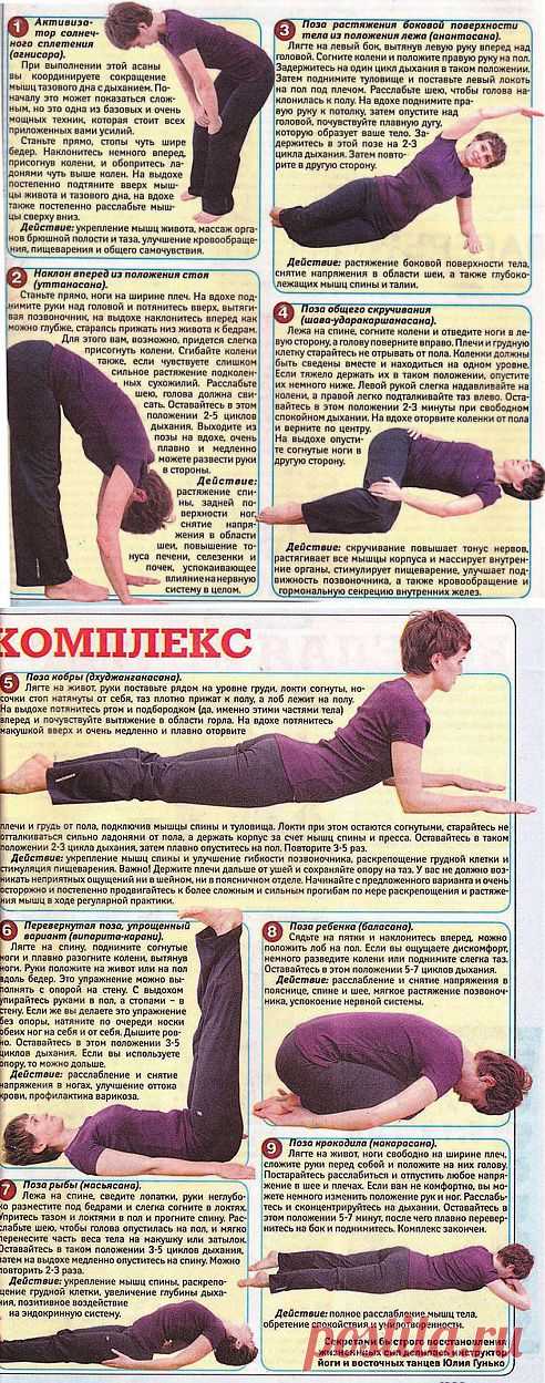 Полезно и легко..