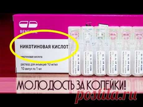 НЕ Колите БОТОКС! МОРЩИНЫ Можно УБРАТЬ с Помощью ОБЫЧНОЙ…Рецепты МАСОК!