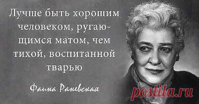 мудрые цитаты - Самое интересное в блогах