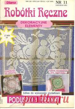 Robotki Reczne 1993-11
