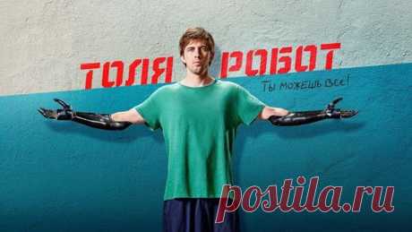 10 отличных российских сериалов прошедшего года | Болтай