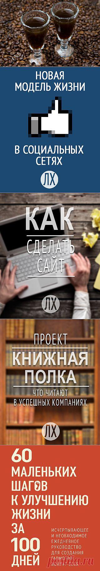 Готовим ликер из растворимого кофе, водки и коньяка | Лайфхакер