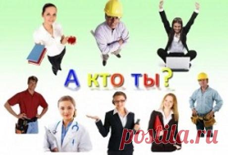 Смена курса: профориентация в кризис. Профессиональные сообщества на Rabota.ru.