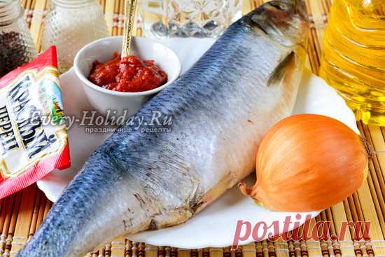 Селедка по-корейски с томатной пастой, рецепт