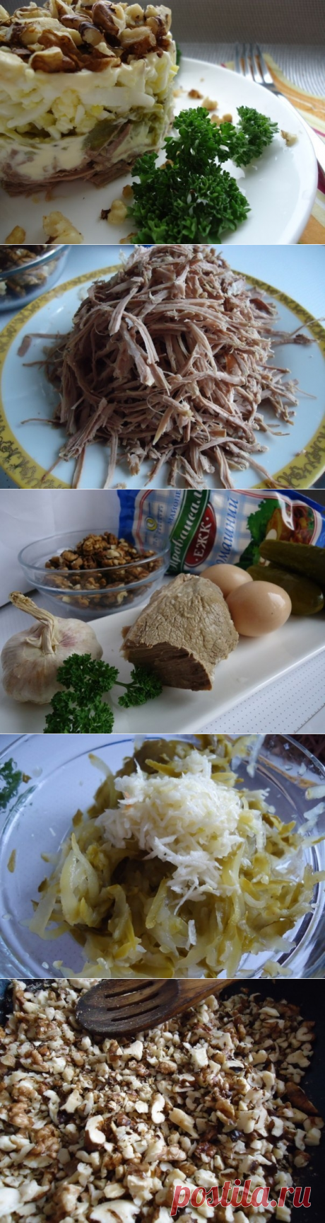 Как приготовить удивительно вкусный салат принц. - рецепт, ингридиенты и фотографии