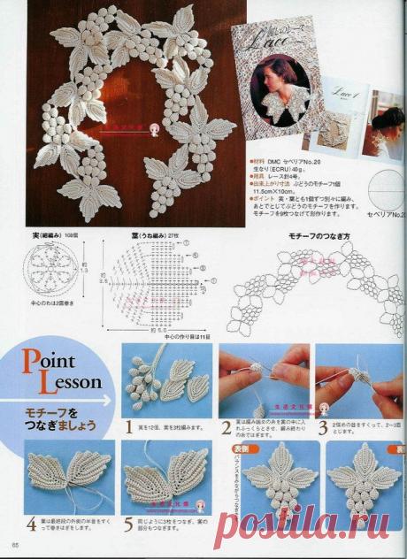 Вязаный виноградный шарфик