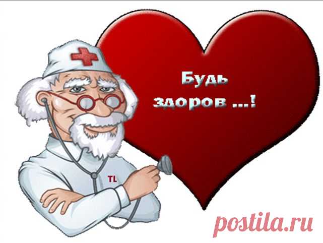 Наш организм и его сигналы: полезная памятка!