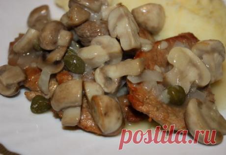 Грибной соус с каперсами Этот соус прекрасно подходит к жареному мясу и птице - он придает блюду необычный вкус и дополнительную сытность. Стоит, правда, отметить, что каперсы любят далеко не все, поэтому, если вы собираетесь подать этот соус гостям, заранее уточните, нравится ли им слегка специфический вкус этого ингредиента. Мой муж, который не любит каперсы в чистом виде, выковырял [...]