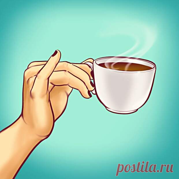 Тест: Как вы держите кружку? - Сонники, гороскопы, гадания
                                             - 23 января
                                             - 43055766452 - Медиаплатформа МирТесен Говорят, что привычки и особенности поведения продиктованы нашим психологическим состоянием. Опытный психолог, взглянув на то, как человек держит обычную чашку, уже может много рассказать о состоянии человека. Мы проанализировали исследования психологов о типичных жестах, кот...