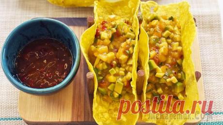 Мексиканские лепешки Тортилья с начинкой из Гуакамоле