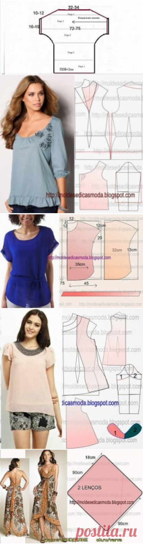 Одноклассники