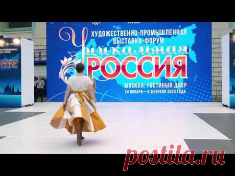 Лоскутное Шоу Натальи Афоничкиной на выставке "Уникальная Россия". Гостиный Двор, 29 января 2023 г