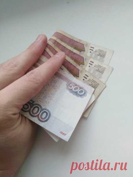 Просил увеличить зарплату, но оказался не готов. Проверьте, достойны ли вы повышения дохода
Так уж бывает, что неудачи забываются, как страшный сон. Однако, если о них не вспоминать, то можно разнести себе весь лоб теми самыми метафорическими граблями. И недавно я как раз хотел наступить на них снова, но вовремя опомнился. Денег не хватает никому. Я не исключение. Поэтому было решено просить дяденек с деньгами увеличить жалование. Но […]
Читай дальше на сайте. Жми подробнее ➡