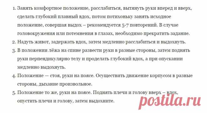 Желчный пузырь и профилактика его заболеваний | Мудрый ЗОЖник | Яндекс Дзен