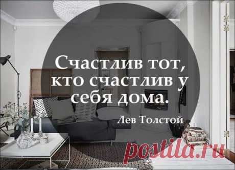 В каком стиле оформить гостиную? Рассказываем! - Мебель в интерьере