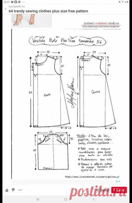 (5) Pinterest