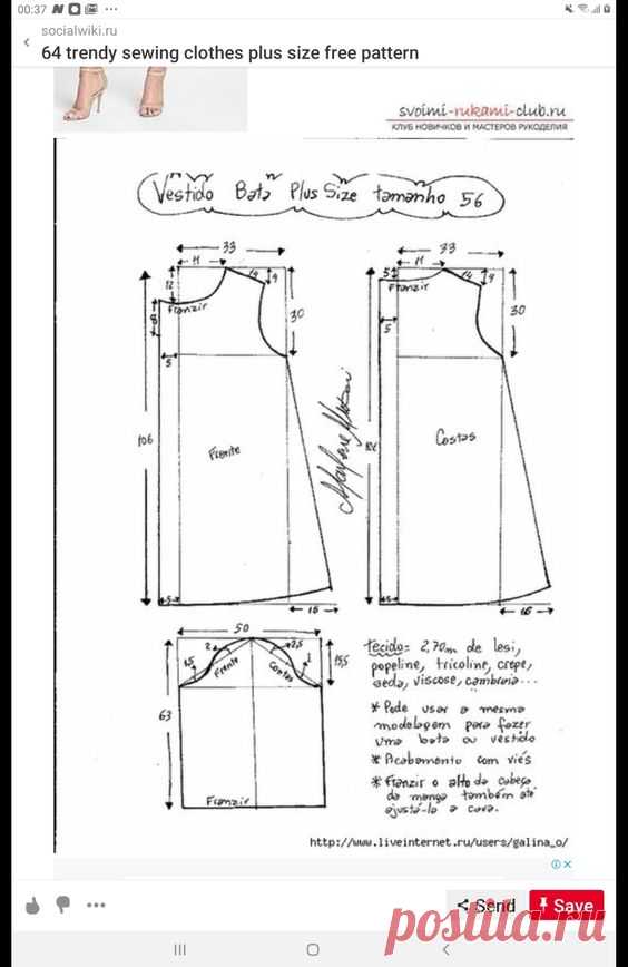 (5) Pinterest