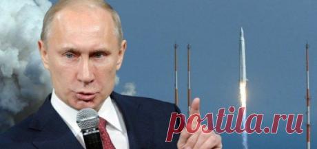 Ржавые ракеты Путина
