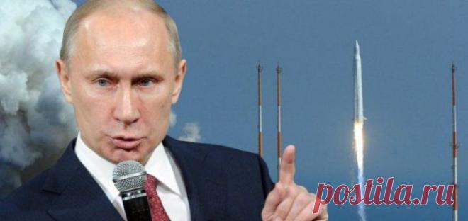 Ржавые ракеты Путина