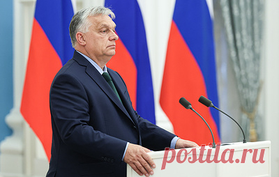 Politico: страны Евросоюза сделали выговор Венгрии за визиты Орбана в РФ и КНР. Из-за этого Венгрия потеряла доверие со стороны европейских государств