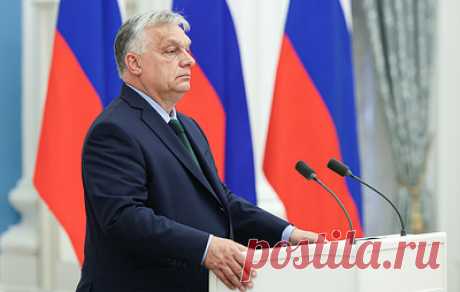 Politico: страны Евросоюза сделали выговор Венгрии за визиты Орбана в РФ и КНР. Из-за этого Венгрия потеряла доверие со стороны европейских государств