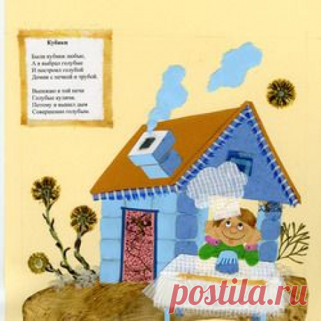 Сообщество иллюстраторов / Участники / Татьяна Ситникова
