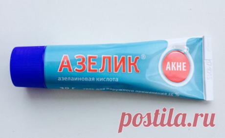 Действие азелаиновой кислоты на кожу. Азелаиновая кислота в косметологии от прыщей