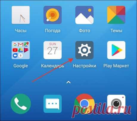 Как полностью очистить браузер на телефоне Android.