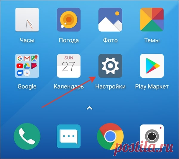 Как полностью очистить браузер на телефоне Android.